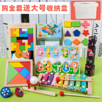 俄罗斯方块积木 幼儿园生日礼物3D立体拼图宝宝益智力开发玩具4岁 全款9件[旗舰款] [送收纳箱]