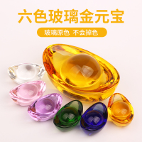 儿童玩具金元宝彩色透明生日礼物招财摆件家居装饰品水晶玻璃宝石 35mm六色+80mm金黄1颗