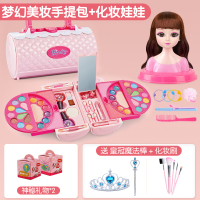 儿童化妆品套装玩具女孩公主彩妆盒仿真5女童3-9岁指甲油生日礼物 梦幻彩妆摩登化妆箱+化妆娃娃 [送8重]
