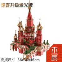 适合送给男生兄弟大男孩的小众生日礼物实用学生青少年18岁成年礼 圣彼得堡(高品质)