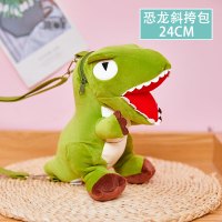韩版可爱卡通儿童节小斜挎包男女斜挎包宝宝公主包包生日礼物女孩 恐龙斜挎包 款式如图