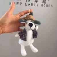 ins网红加油鸭玩偶毛绒书包钥匙扣可爱女生鸭子公仔丑萌生日礼物 白狗带挂绳 全长18cm