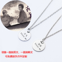 项链撒野小说周边丞飞钛钢吊坠蒋丞顾飞应援生日礼物猫丞丞兔飞飞 大飞丞哥双面