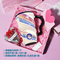 大容量马克杯带盖情侣杯子 陶瓷杯可爱ins少女创意生日中秋节礼物 蓝纹独角兽马克杯礼盒套装