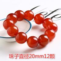 天然8A级红黑玛瑙水晶手链 串男女士本命年母亲生日礼物 红玛瑙珠子男士手腕粗20mm12颗