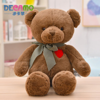 可爱小熊公仔布娃娃泰迪熊抱抱熊毛绒玩具小号送女友生日礼物女孩 棕色 75厘米