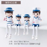 北欧家居装饰品小摆件牛油果吊脚娃娃房间布置创意摆设生日礼物 海军4口之家