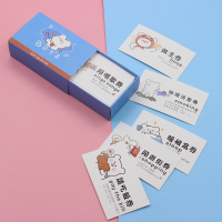 恋爱兑换券情侣之间的小玩意送男女生男朋友女友老公爱情生日礼物 送男友款（送袋子）