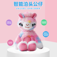 独角兽毛绒公仔彩虹梦幻可爱大玩偶女生睡觉抱枕娃娃生日礼物玩具 智能独角兽20cm [品质保障]活动促销
