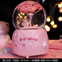 梦幻樱花飘雪水晶球音乐盒旋转八音盒送女孩情侣女生儿童生日礼物 爱心女孩-大号-升级版