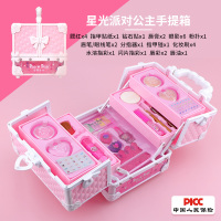 儿童化妆玩具套装女孩彩妆盒指甲油公主过家家无毒女童生日礼物6 三层公主手提化妆盒