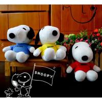 高品质SNOOPY史努比 毛绒公仔娃娃玩具玩偶 生日 儿童礼物 一套3个(高约22厘米) 自定义值6