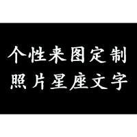 NBA球星詹姆斯科比答案水晶钥匙扣挂件女送男友男生兄弟生日礼物 球星图案+文字