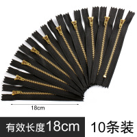 10条牛仔裤拉链 真铜4号黑色门襟铁拉链 18cm休闲裤子拉锁 18cm长 真铜