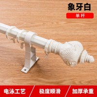 加厚窗帘杆罗马杆铝合金窗帘杆双杆窗帘轨道送支架配件加厚铝合金 包含装饰头3.7米普通款白色-单杆