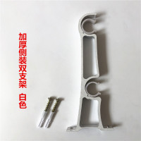 加厚铝合金罗马杆双支架双杆配件侧装窗帘杆底座 特厚窗帘杆托架 白色 送膨胀螺丝