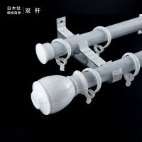 加厚窗帘杆木纹罗马杆单杆双杆铝合金窗帘轨道顶装侧装送支架配件 白木纹-双杆