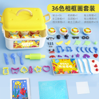 儿童24色超轻粘土太空橡皮泥彩泥黏土DIY手工材料非无毒玩具套装 36色粘土+压泥板+垫板+相框