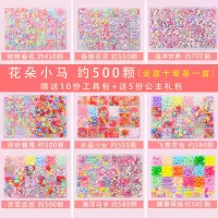 儿童手工diy串珠手链项链穿珠子女孩制作材料包饰品宝宝益智玩具 方盒 全套10款各一盒(送工具+公主礼包)