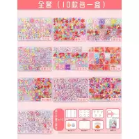 24格儿童益智串珠手工diy材料制作玩具幼儿园女孩穿项手链材料包 热卖10款