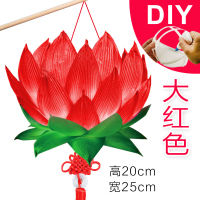 哇尔手工荷花灯diy新年灯笼材料小学生创意制作传统春节元宵宫灯 大红色荷花灯