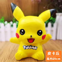 儿童涂色玩具石膏娃娃 彩绘存钱罐白胚画diy手工涂鸦陶瓷上色搪胶 皮卡丘款式1[送12色颜料2只画笔1个调色盘加送黄色]