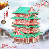 北京天安门模型中国风大型建筑3diy立体拼图儿童益智成年减压解闷 滕王阁+LED小彩灯