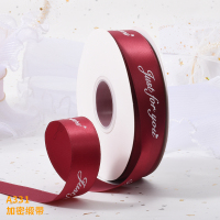 花店鲜花花束蛋糕盒绳子水果礼盒礼物包装装饰彩带丝带diy材料包 酒红色 2.5cm 50码