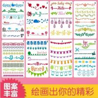 幼儿园成长手册制作素材镂空绘画模板儿童档案diy手工手绘材料 A5模板儿童版一套8张