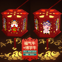 元宵节走马灯笼吊灯儿童手提发光手工制作diy小红灯笼挂饰过新年 [走马灯]福气牛元宵快乐+博学牛闹元宵(2个装)