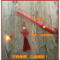 幼儿园儿童学生DIY手工课作业手工灯笼发光手提杆中国结材料 手提杆+中国结 送电池