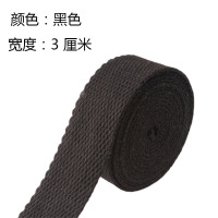 帆布背包带军绿打包布带涤棉纺织绑带DIY户外军训包带彩色织带绳 3厘米宽 黑色 2米