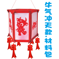六角宫灯儿童手提灯笼植绒彩灯牛年春节元宵创意花灯diy手工材料 六角宫灯.牛气冲天 (六面不同图)