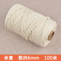 棉绳棉线绳粽子绳材料挂毯编织线diy手工编织绳粗耐磨绳子捆绑绳 米黄 粗6毫米100米