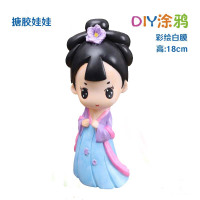 儿童涂色玩具石膏娃娃 彩绘存钱罐白胚绘画diy手工涂鸦摔不坏搪胶 公主1 高约18cm