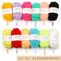 智乐彩色毛线球毛线团儿童手工制作DIY编织粘贴画幼儿园手工材料 毛线12色(A款送酒精胶+剪刀+针)