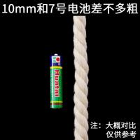 粽子绳子天然棉线绳棉绳材料挂毯编织线diy手工编织绳捆绑棉绳 10mm 50米
