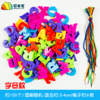 儿童串珠子手工制作diy材料包幼儿园女孩项链手链饰品益智玩具 粉红色 【字母款】穿线积