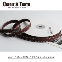 1cm跳线罗纹带跳线带丝带缎带涤纶带装饰diy时尚丝带烘焙包装 咖啡