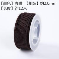 手工编织无弹力龙鳞线龙鳞绳手把件绳吊坠绳把玩挂件绳挂绳龙纹绳 咖啡2.0mm约12米