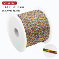 端午节五彩玉线五色线 金刚结绳星月菩提加金丝 平安编织七彩线 516A368(粗1mm 约110米)