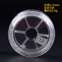 水晶弹力线佛珠手串绳diy穿文玩珠子的皮筋线手链串珠绳耐磨高端 白色线径1.2mm/长约7 米
