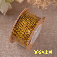 禔绵2.0mm文玩线尼龙线珠宝绳子编织串珠862台湾线手作星月菩提子 309#土黄(一卷)