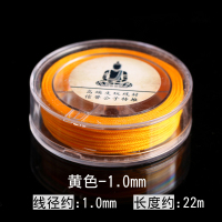 保真精工文玩无弹力玉线手串绳线穿珠子星月金刚紫檀手链佛珠 玉线黄色线径约1.0MM