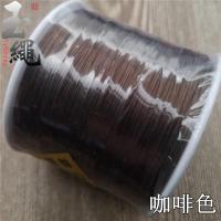 500米大卷装扁形水晶线高档彩色穿水晶手串牛筋线弹力穿手链绳子 咖啡色 500米