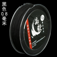 编织线绳文玩线耐磨玉线金刚星月菩提穿珠绳子无弹力佛珠线手串绳 黑色0.8芊绵线圆盒35米