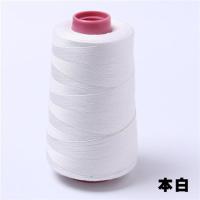线绳 棉线 家用 手缝女士家用牢固不断线辅料手工材料被子缝补线 本白