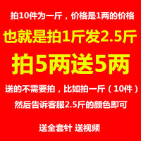 上海三利羊毛线手工编织纯羊毛线团290中粗线手编毛衣线 介绍