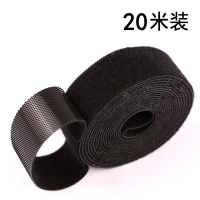 勾毛同体自粘带魔术贴扎带雌雄贴理线带固定绑带收纳线子母扣粘扣 3厘米宽 黑色 20米长