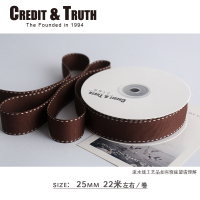 2.5cm跳线带螺纹带丝带鲜花包装彩带花艺花束材料韩版发饰装饰 咖啡色 22米/卷